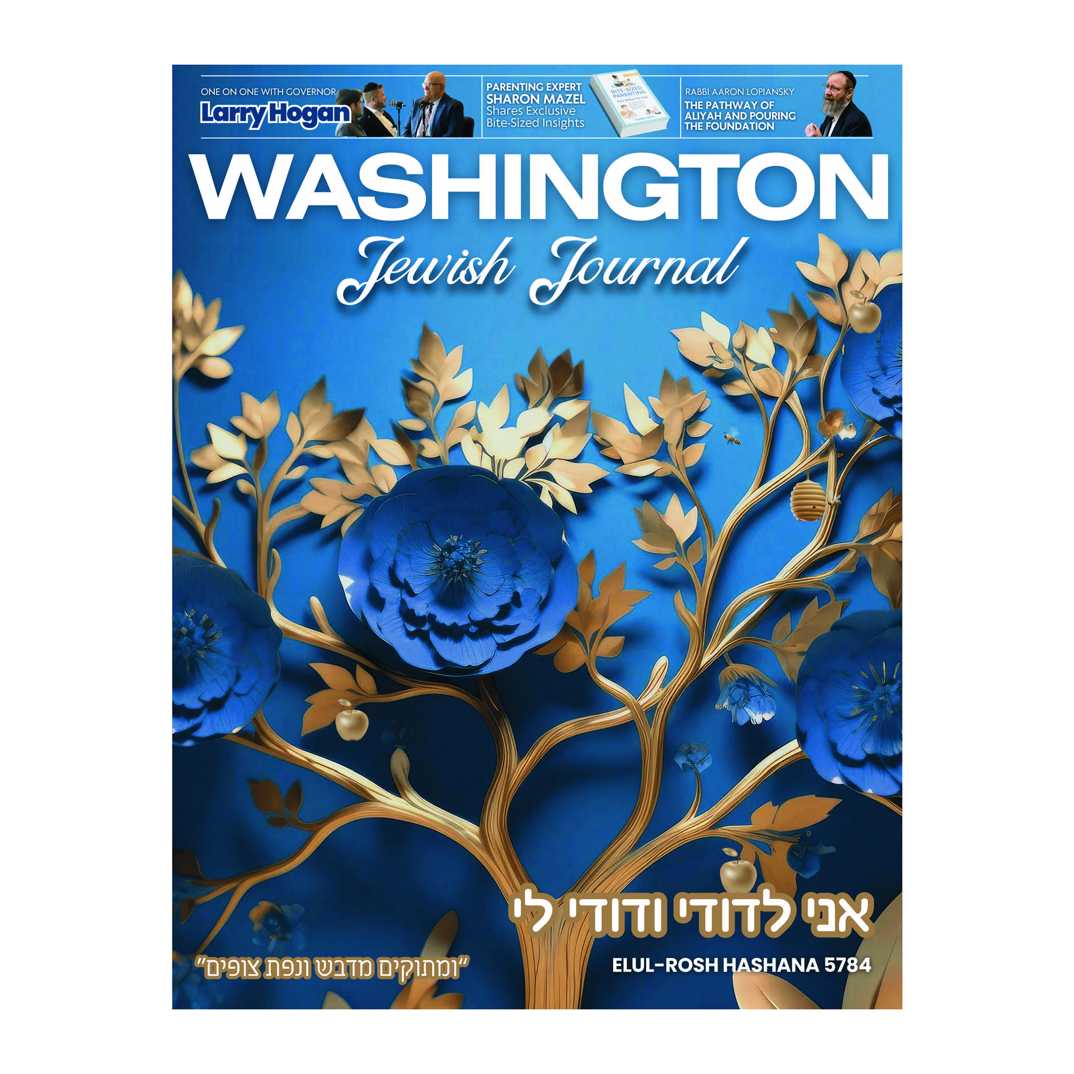 Magazine No. 03 | August 2024