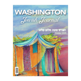 Magazine No. 05 | October 2024