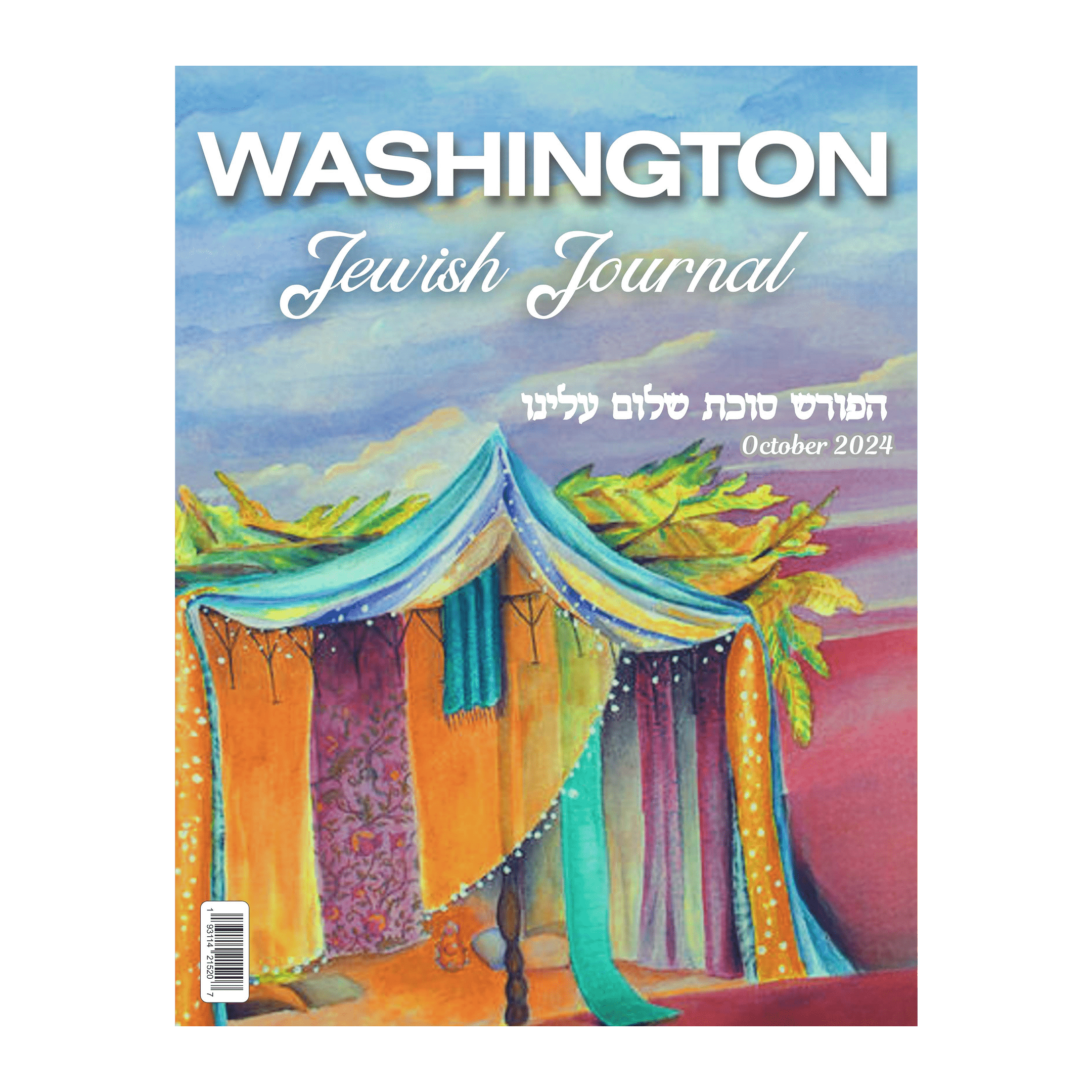 Magazine No. 05 | October 2024