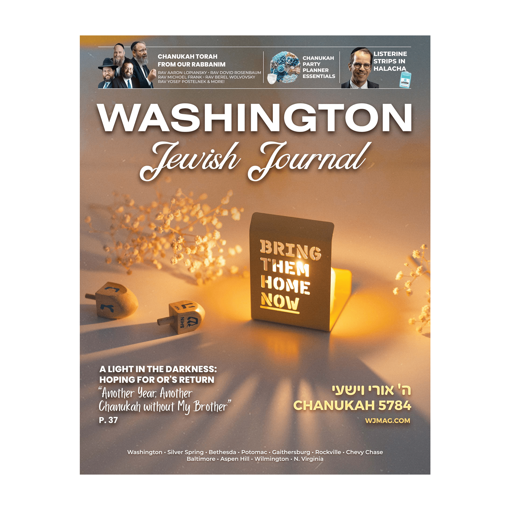 Magazine No. 07 | December 2024