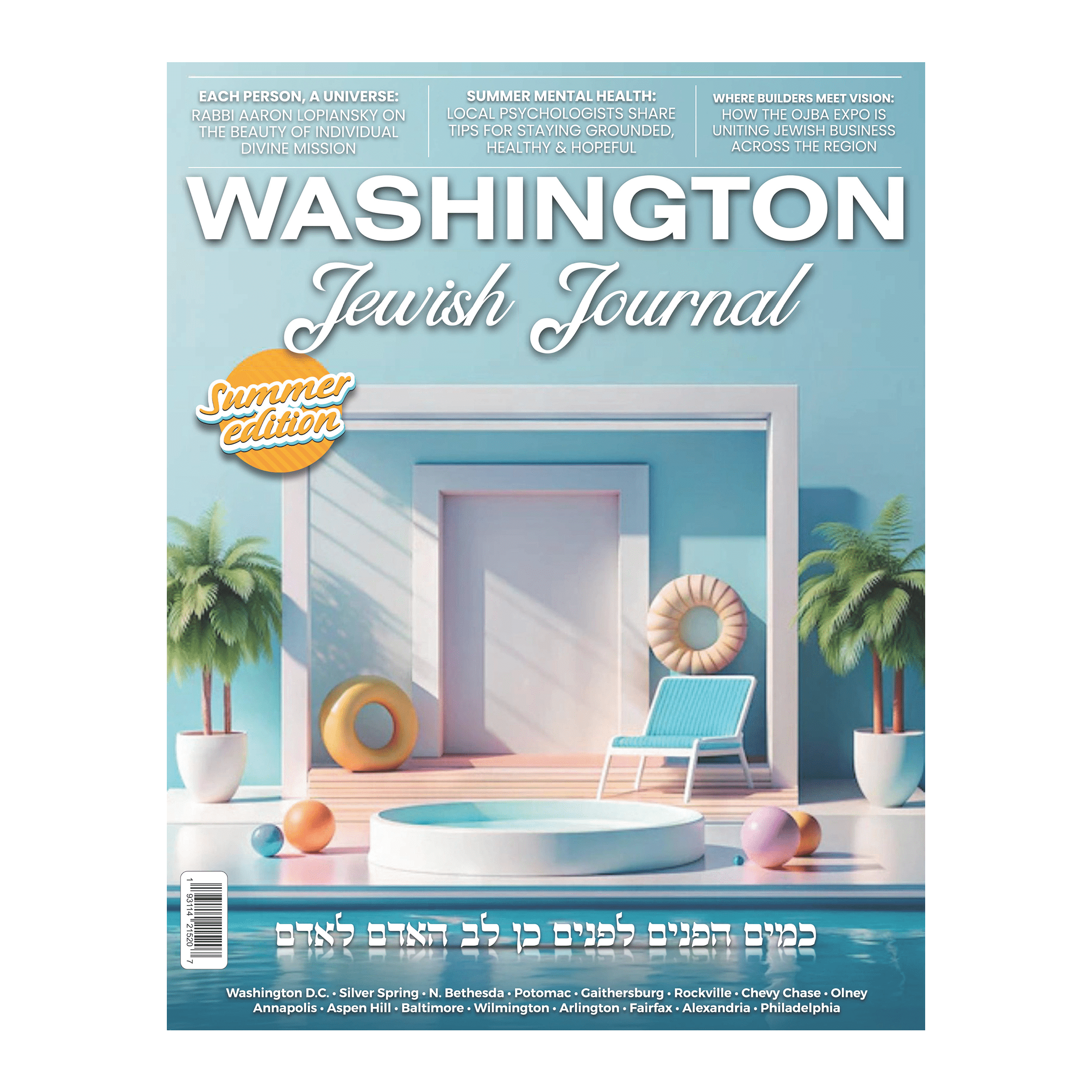 Magazine No. 12 | July–August 2025