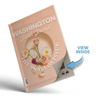 Washington Jewish Journal Shavuos Issue No. 18 May 2026 featuring Rabbi Aaron Lopiansky, Rabbi Michoel Frank, Ben Yehuda Pizza, and Greater Washington Jewish community stories