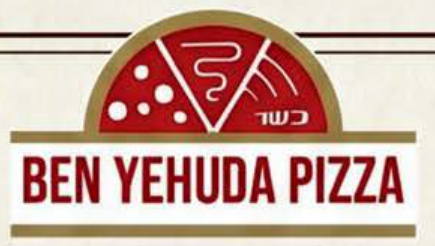 Ben Yehuda Pizza